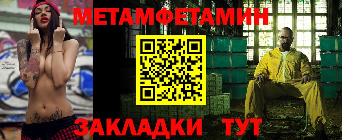 АМФЕТАМИН Premium Великий Устюг