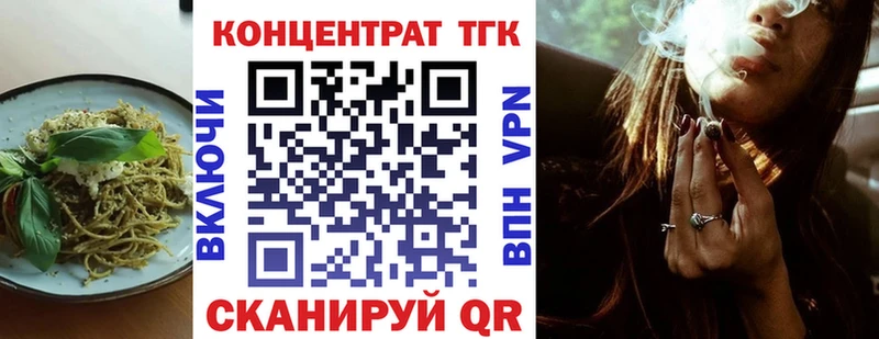 Cannafood конопля  Великий Устюг 
