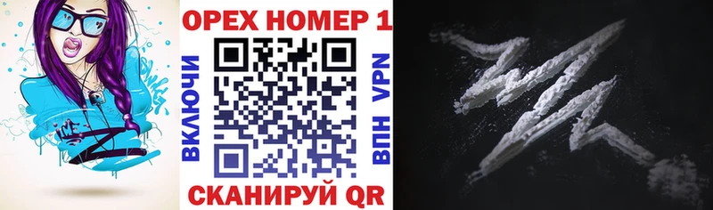 Cocaine FishScale  Великий Устюг 