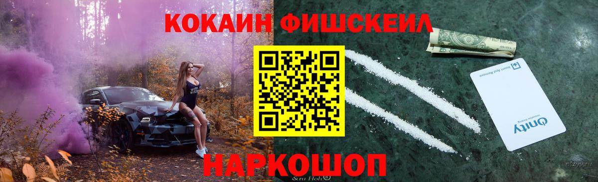Cocaine 99%  КОКАИН 98%  Великий Устюг  Вход с VPN 