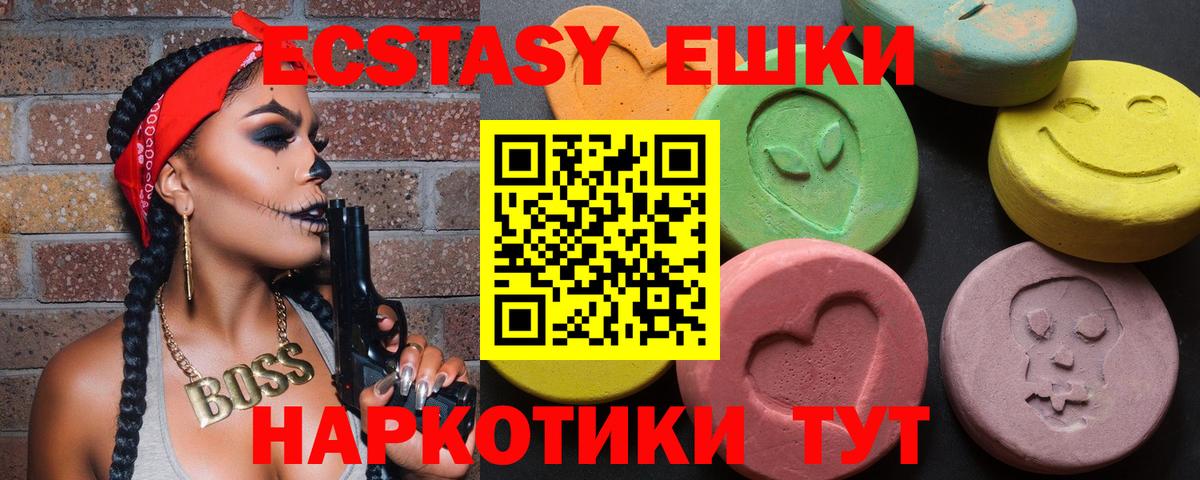Великий Устюг  Экстази  Вход с VPN  Экстази Punisher  Экстази диски 
