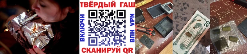 Гашиш hashish Великий Устюг