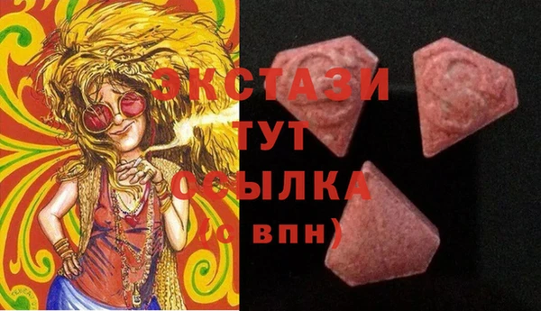 спиды Белокуриха