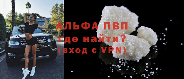 метамфетамин Балабаново
