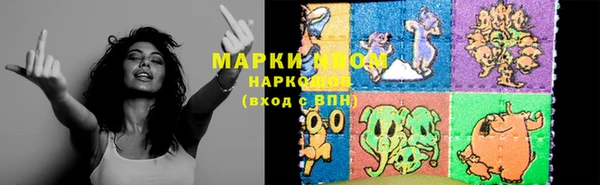 соль ск Белоозёрский
