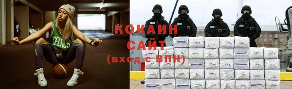 соль ск Белоозёрский