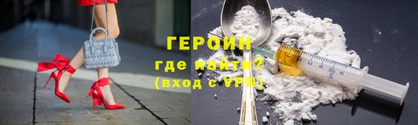 спиды Белокуриха