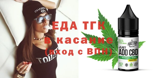 бутик Баксан