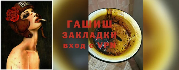 спиды Белокуриха