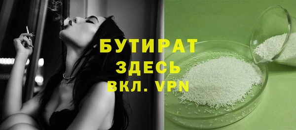 соль ск Белоозёрский