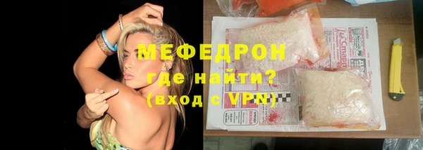 спиды Белокуриха