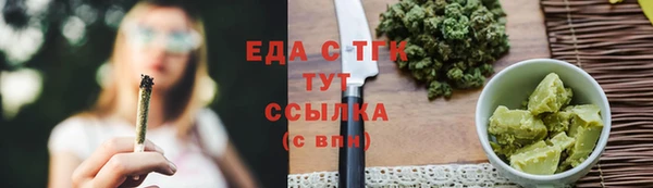 стаф Липки