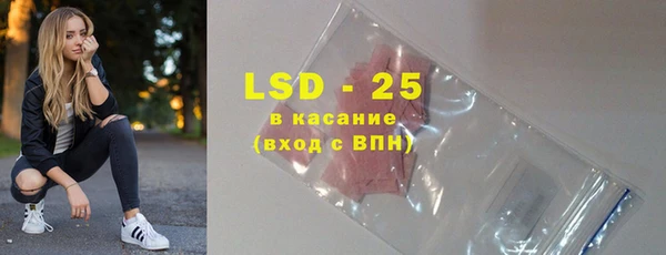 прущий лед Беломорск
