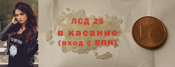 мескалин Лихославль
