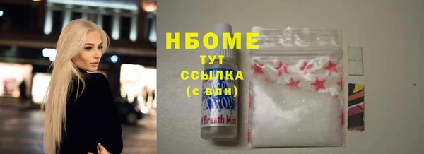 соль ск Белоозёрский