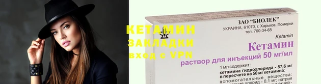 спиды Белокуриха