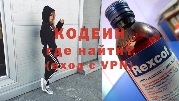спиды Белокуриха