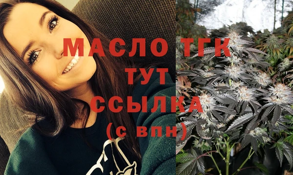 спиды Белокуриха