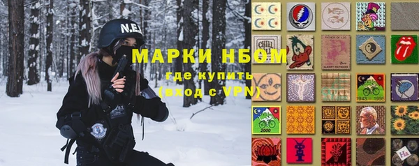 соль ск Белоозёрский