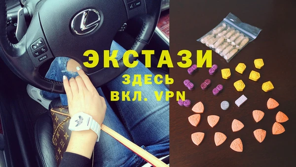 прущий лед Беломорск