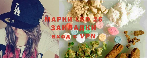 соль ск Белоозёрский