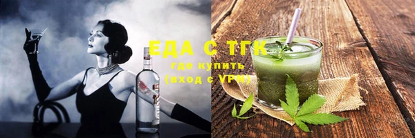 спиды Белокуриха