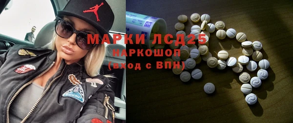марки lsd Балахна
