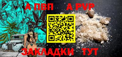 меф Дубна