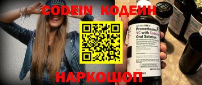 2c-b Донецк