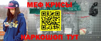 меф Дубна