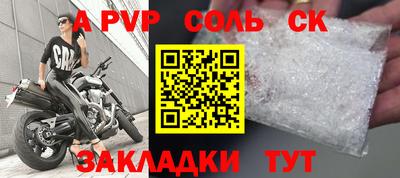 2c-b Донецк