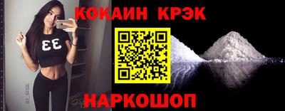 меф Дубна