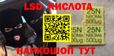 2c-b Донецк
