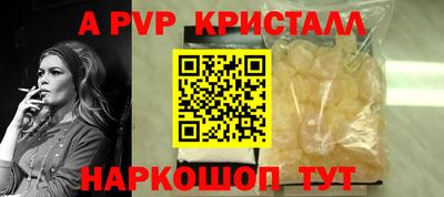 2c-b Донецк