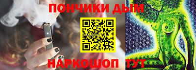 2c-b Донецк