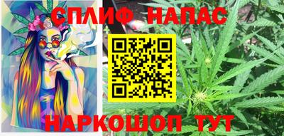 2c-b Донецк