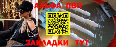 меф Дубна