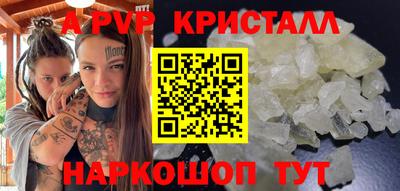 меф Дубна