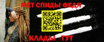 меф Дубна