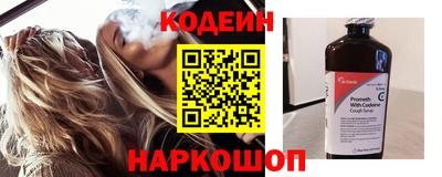 2c-b Донецк