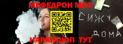2c-b Донецк