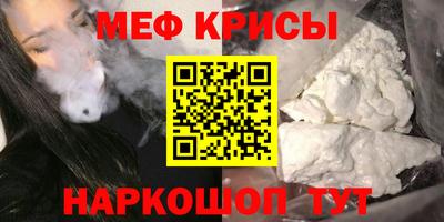 меф Дубна