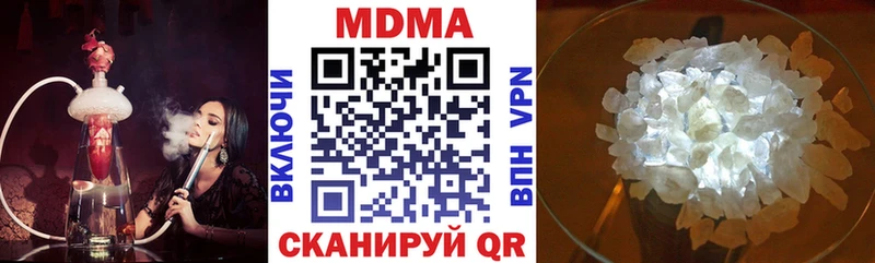 МДМА молли  Великий Устюг 