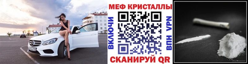 маркетплейс телеграм  Великий Устюг  Меф кристаллы 