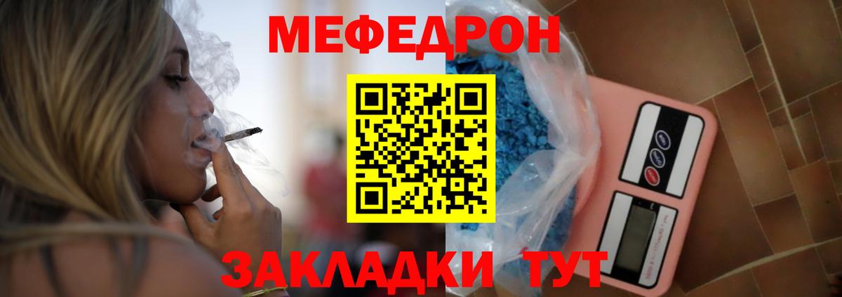 Великий Устюг  blacksprut зеркало  Вход с VPN  Меф кристаллы  Мефедрон мяу мяу  МЕФ  Меф 