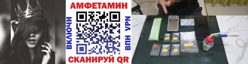 Первитин Methamphetamine  как найти закладки  Великий Устюг 