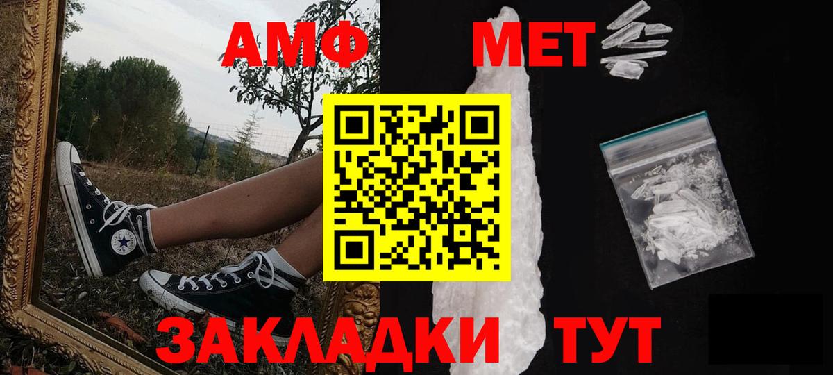 Метамфетамин винт Великий Устюг