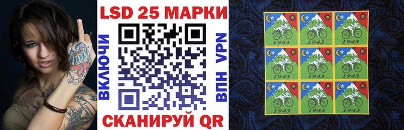 Марки N-bome 1500мкг  ОМГ ОМГ   Великий Устюг 