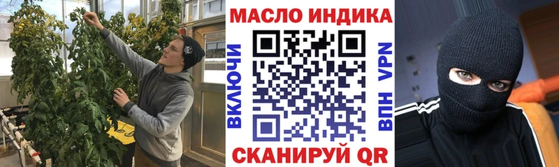 купить наркотик  Великий Устюг  Дистиллят ТГК вейп 