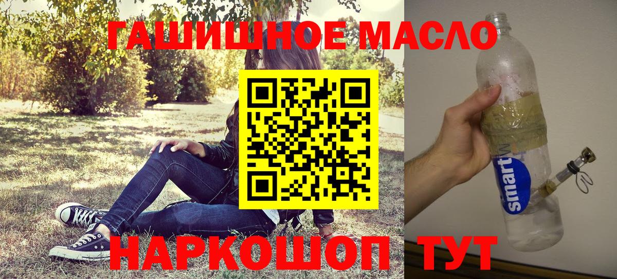 Дистиллят ТГК вейп Великий Устюг